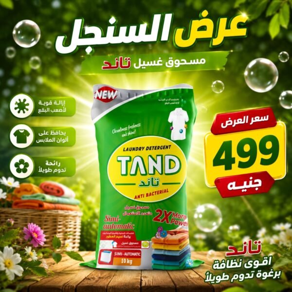 عرض السنجل