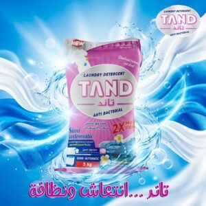 WhatsApp Image 2026-08-31 at 17.04.35 مسحوق تاند كلينينج - للغسلات النصف اوتوماتك